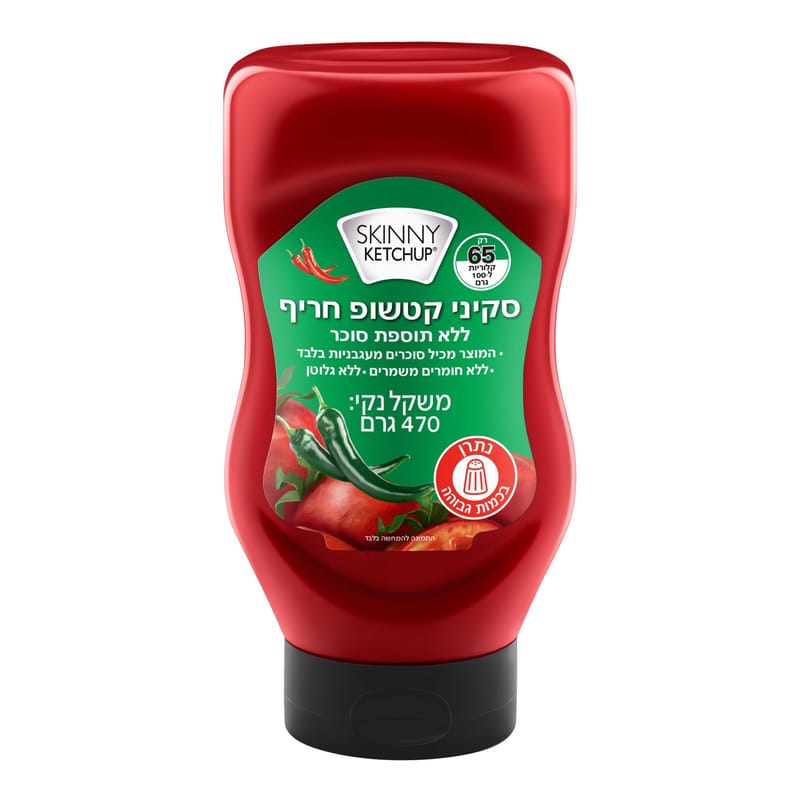 סקיני קטשופ חריף בלי סוכר