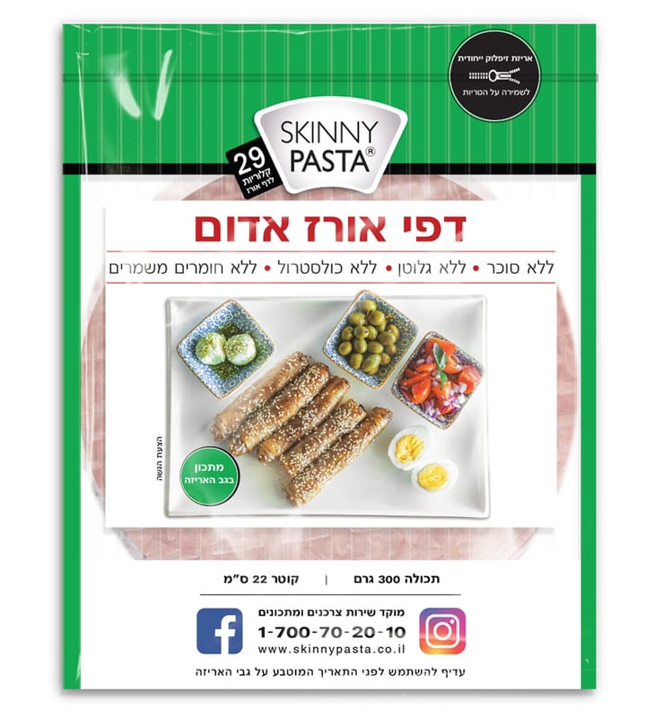 דפי אורז אדום