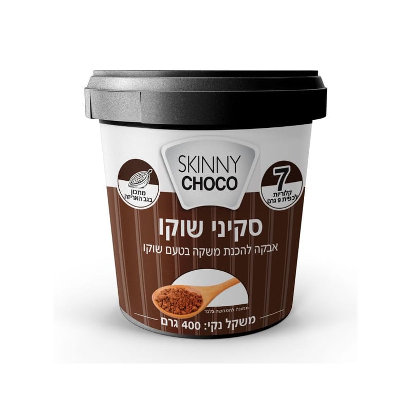 סקיני שוקו - שוקו בלי סוכר