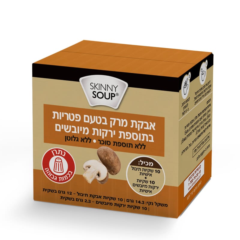 אבקת מרק פטריות