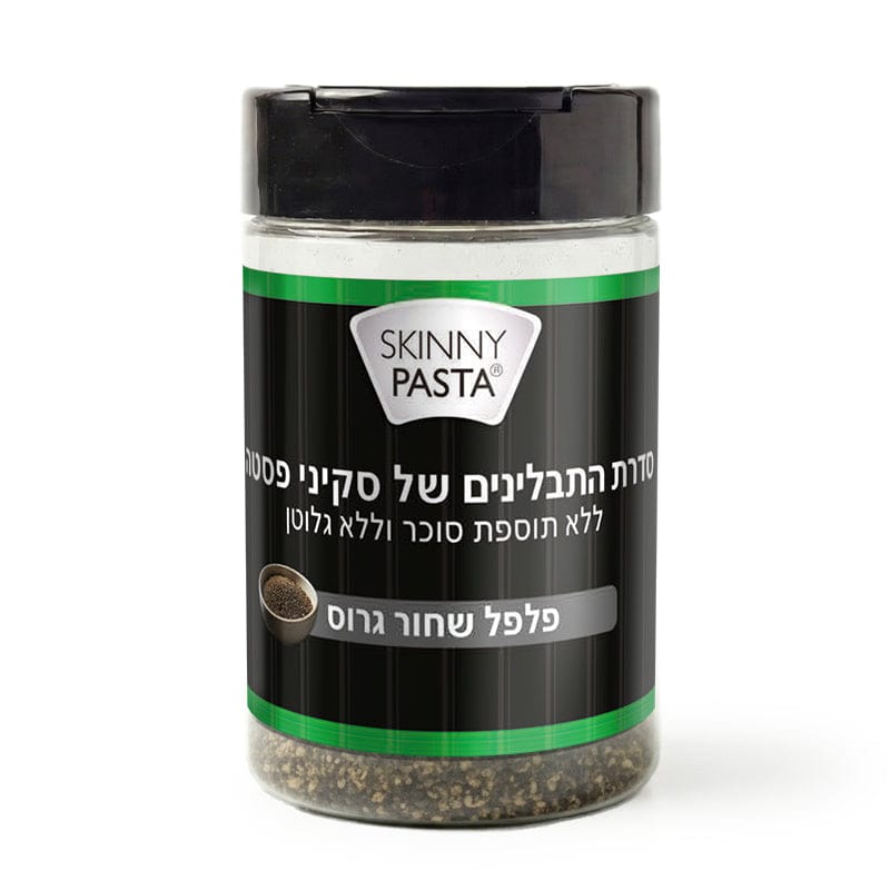 פלפל שחור גרוס